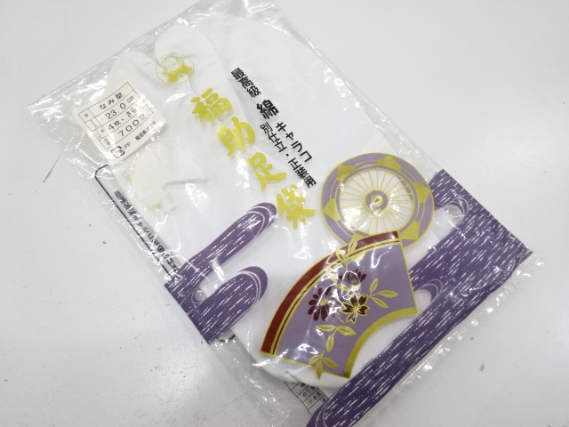 Japanese Kimono / Accessories Cotton